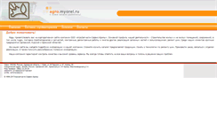 Desktop Screenshot of agro.myorel.ru