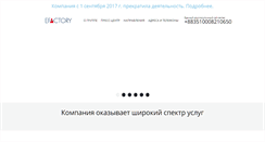 Desktop Screenshot of orsm.myorel.ru