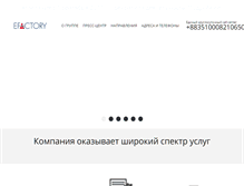 Tablet Screenshot of orsm.myorel.ru